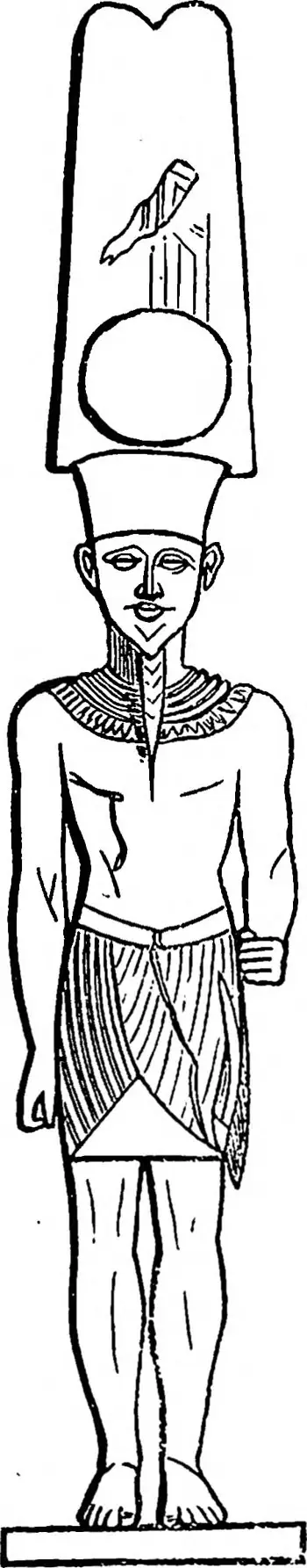 Amon