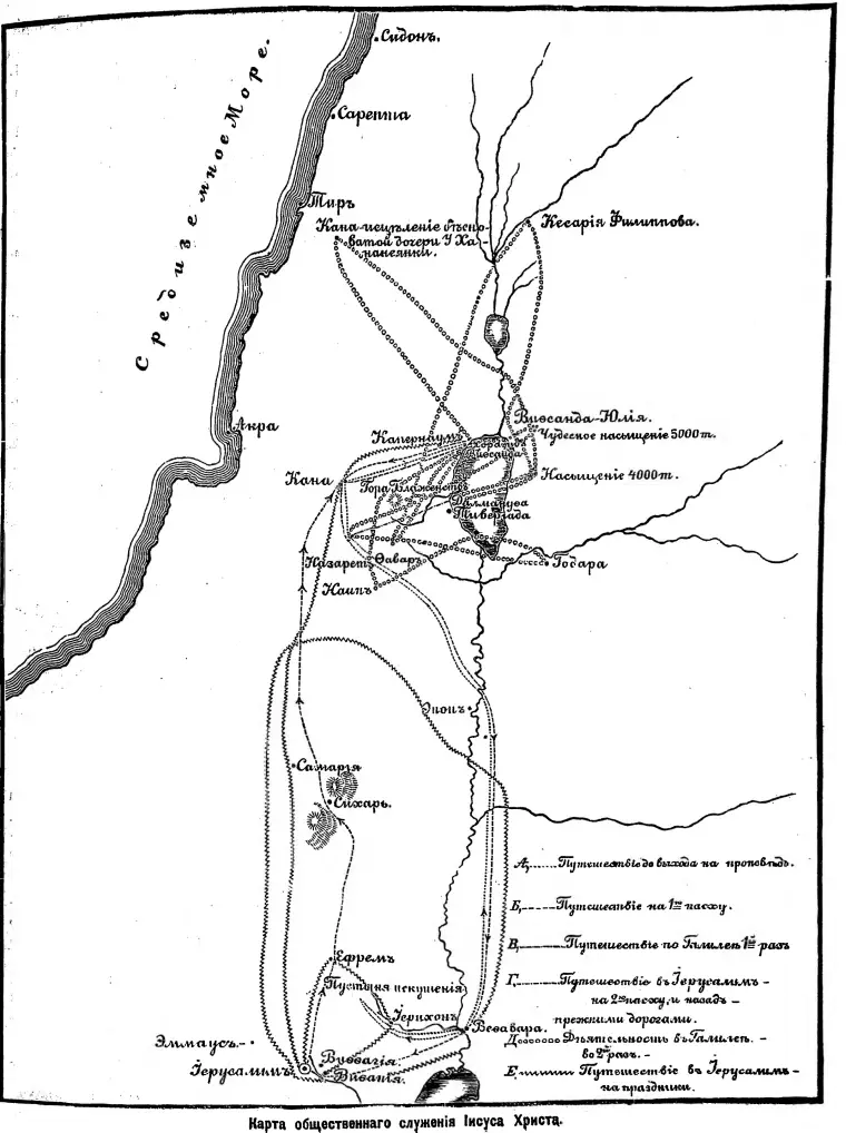 Outline accompanying the historical map.