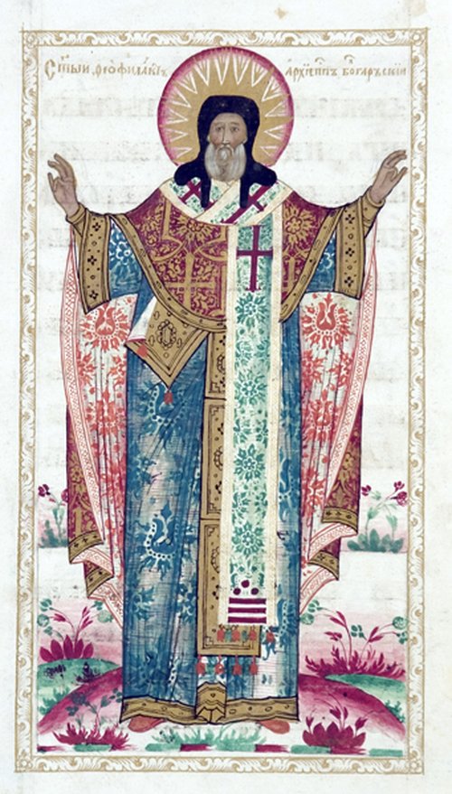 Icon of Blessed Theophylact of Ohrid